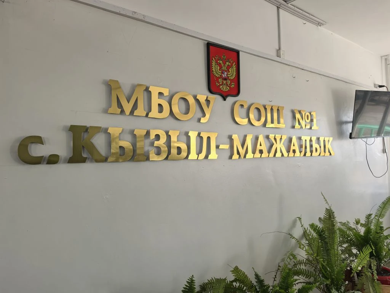 Профориентация в Барун-Хемчикском районе